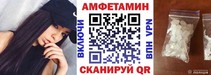АМФЕТАМИН Premium Салаир