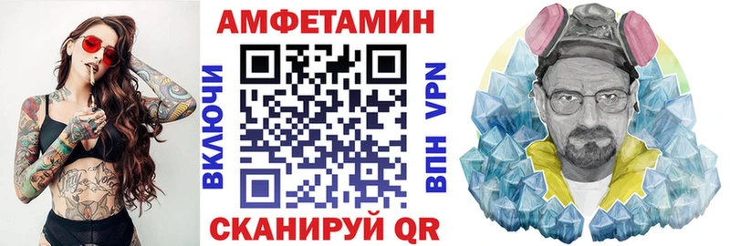 Амфетамин Розовый Салаир