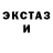 Метадон белоснежный hexbyte