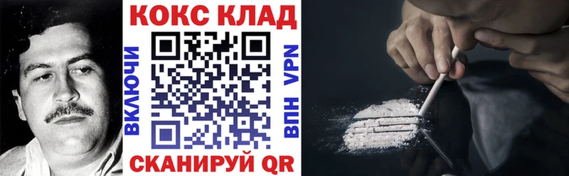КОКАИН FishScale  купить наркотики сайты  МЕГА ССЫЛКА  Салаир 