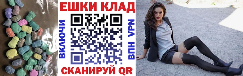 ЭКСТАЗИ Punisher  Салаир 