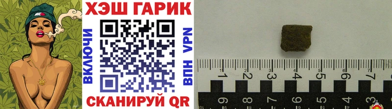ГАШИШ гарик Салаир
