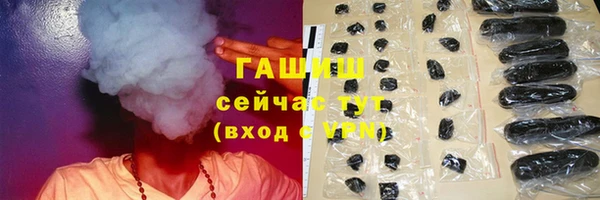наркотики Балабаново