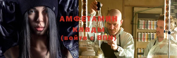 кокаин Беломорск