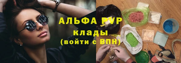 меф Белокуриха