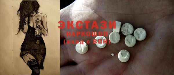 наркотики Балабаново