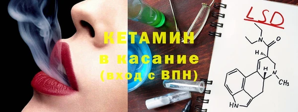 меф Белокуриха