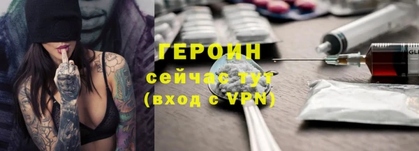 меф Белокуриха