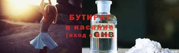 наркотики Балабаново