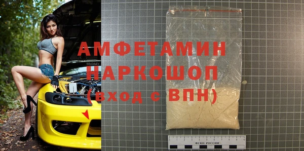 меф Белокуриха