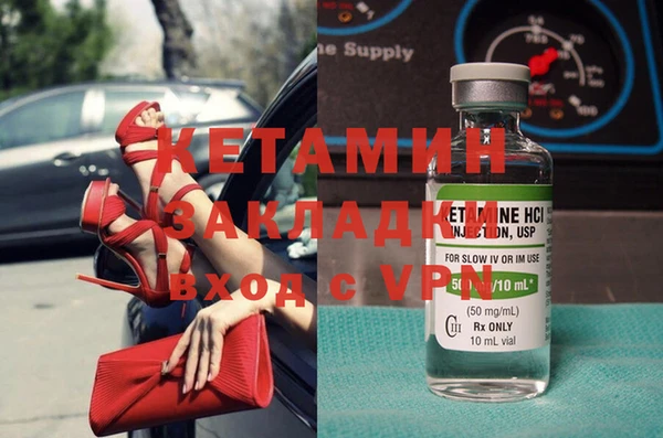 кокаин Беломорск