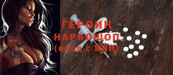 наркотики Балабаново