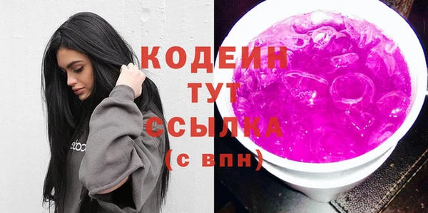 марки lsd Балахна
