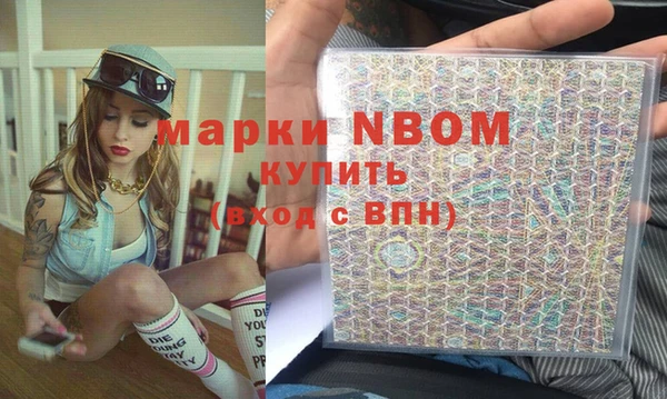 кокаин Беломорск