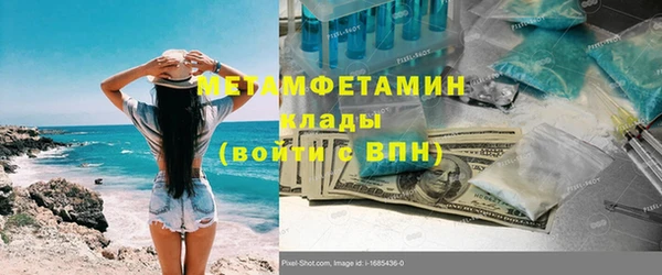 кокаин Беломорск
