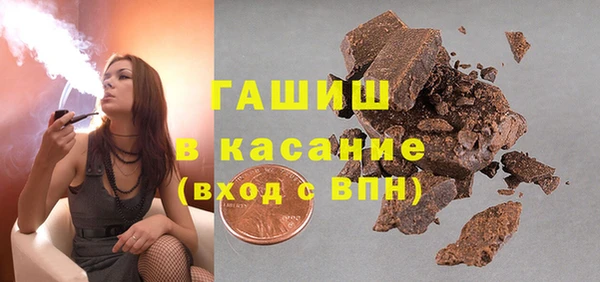 меф Белокуриха