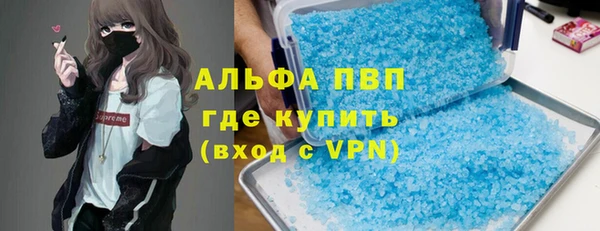 меф Белокуриха