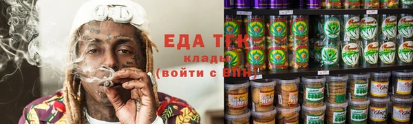 меф Белокуриха