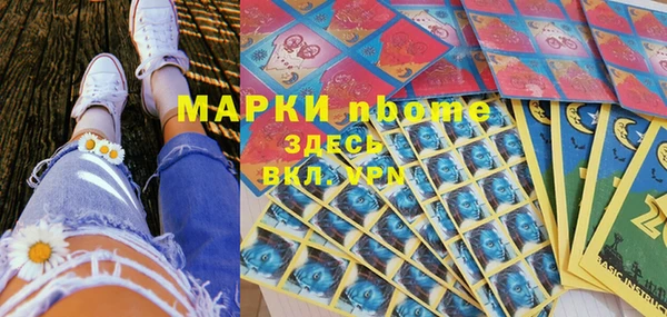 меф Белокуриха