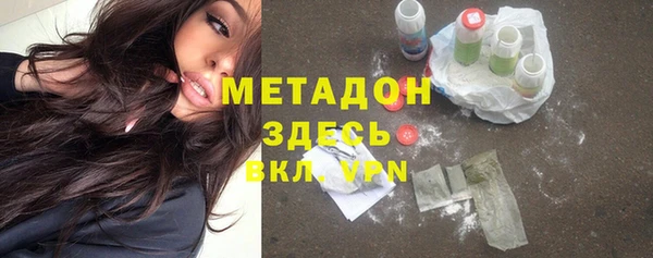 наркотики Балабаново