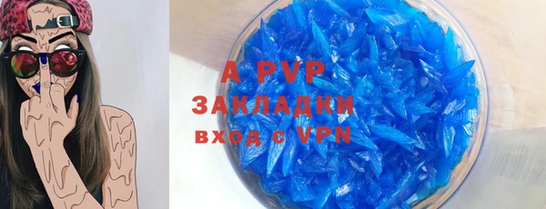 амф Белоозёрский