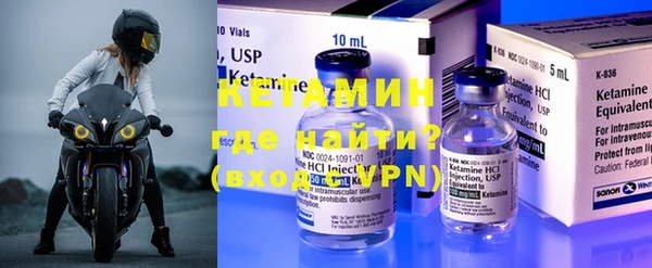 меф Белокуриха