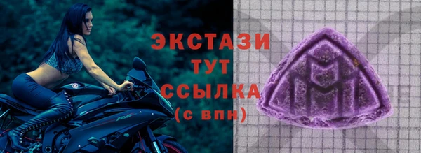 амф Белоозёрский