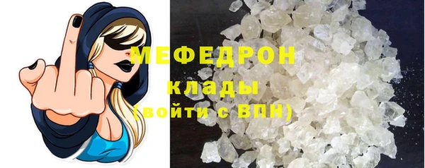 кокаин Беломорск