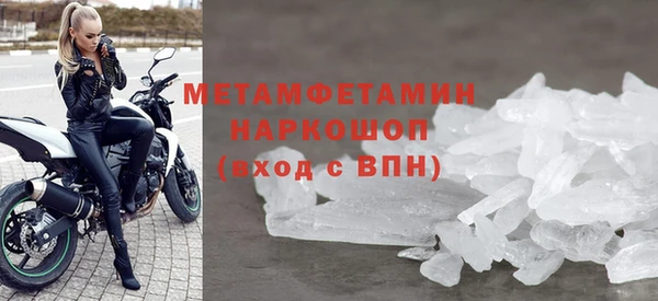 амф Белоозёрский