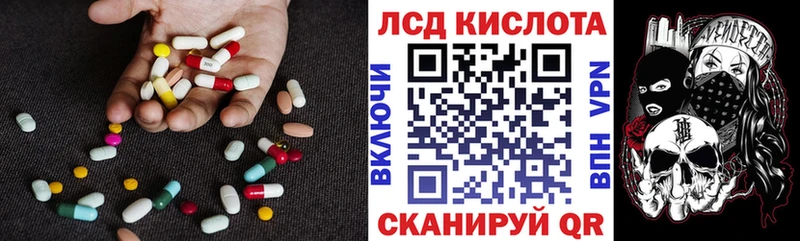 купить  цена  Салаир  ЛСД экстази кислота 
