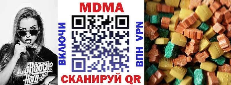 MDMA crystal  ОМГ ОМГ онион  Салаир 