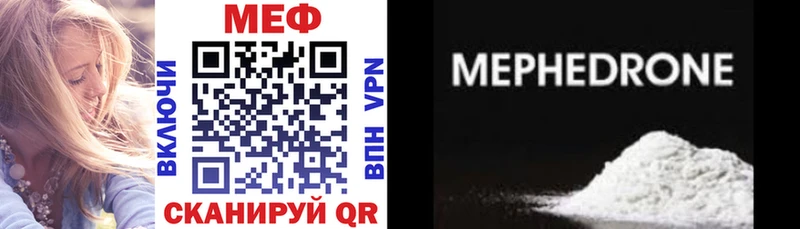 купить наркоту Салаир Меф mephedrone