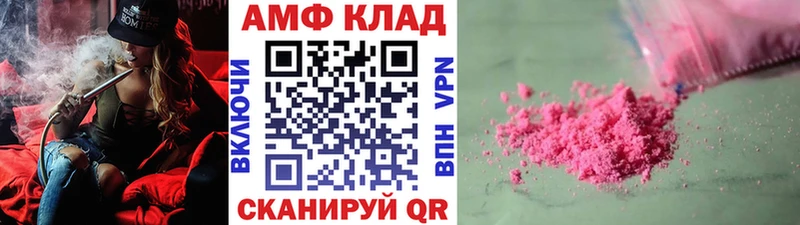 продажа наркотиков Салаир ссылка на мегу как войти МЕТАМФЕТАМИН витя