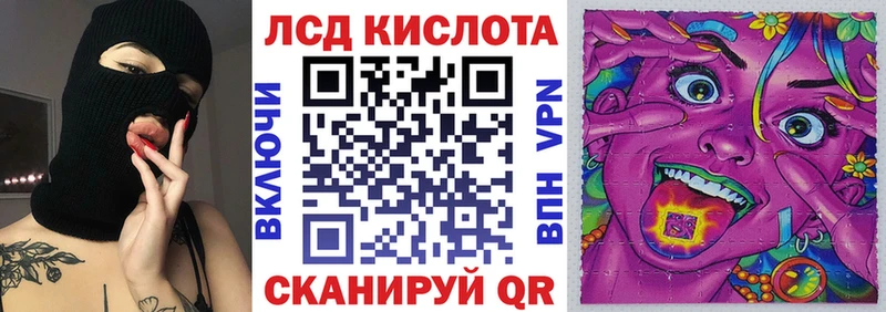 Марки N-bome 1500мкг  Салаир 